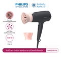 Philips BHD350|10 ไดร์เป่าผม