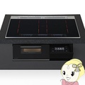 パナソニック(Panasonic) KZ-S1F7K ビルトインIHクッキングヒーター