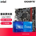 Intel Core i5-11400 CPU