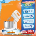 Clarte FHM108 เครื่องผสมอาหาร 3.5 ลิตร สีขาว-ทอง