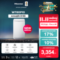 Hisense WTJA801G เครื่องซักผ้าฝาบน 8 กก. สีเทา