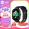 小米 Redmi Watch 4 智能手錶 1.97吋AMOLED 鋁合金錶殼 5ATM防水 GPS 運動模式
