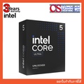 Intel Core Ultra 5 245K ซีพียู