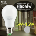 eve หลอดไฟ LED A60 Super Save 5W ประหยัดพลังงาน