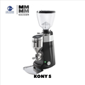 Mazzer Kony S Electronic เครื่องบดกาแฟออนดีมานด์