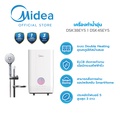 Midea DSK38EY5 เครื่องทำน้ำอุ่น 3800 วัตต์ สีขาว