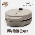 Fry King เครื่องทำวาฟเฟิลโคน-ทองม้วน รุ่น FR-C11 เครื่องทำอาหาร