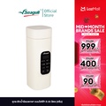 Seagull Electric Portable Kettle กระติกน้ำร้อนไฟฟ้าพกพา