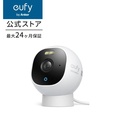 eufy Outdoor Cam C22 屋外用セキュリティカメラ 1080pフルHD スポットライト内蔵 防水IP67 ホワイト