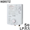 ノーリツ GQ-541W-LPG ガス給湯器 5号 屋内壁掛け型 台所専用 先止め式