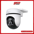 TP-Link Tapo C500 กล้องวงจรปิด WiFi กลางแจ้ง Pan/Tilt 1080P Full HD
