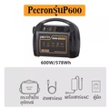 Pecron P600 เครื่องกำเนิดไฟฟ้าพกพา