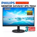 Philips 241V8/67 จอมอนิเตอร์