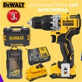 ดีวอลท์ DEWALT DCD706 สว่านกระแทกไร้สาย 12V มอเตอร์ไร้แปรงถ่าน