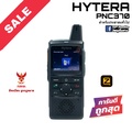 Hytera PNC370 วิทยุสื่อสาร พกพา แบตเตอรี่ Li-ion ใช้งานได้ยาวนาน