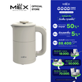 MEX KPL306CR กาต้มน้ำไฟฟ้า ขนาด 0.6 ลิตร (สีครีม)