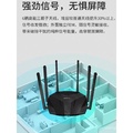 Mercury AX3000 X30G Router WiFi6 Dual-Band Gigabit