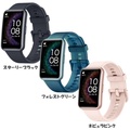 ファーウェイ Huawei Watch D 血圧測定スマートウォッチ