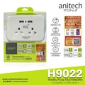 Anitech H9022 ปลั๊กไฟพกพา