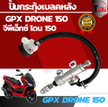 GPX DEMON 198cc รถมอเตอร์ไซค์สปอร์ต เกียร์ธรรมดา 6 สปีด สีแดง ดำ เทา