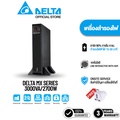 Delta MX-3000VA เครื่องสำรองไฟ