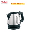 เตฟาล Tefal กาต้มน้ำไฟฟ้า รุ่น BI8125 สแตนเลสสตีล 0.8 ลิตร