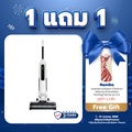 alectric เครื่องดูดฝุ่นไร้สาย 3in1 รุ่น V-Pro แรงดูดสูง 5,500Pa