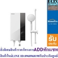 Panasonic เครื่องทำน้ำอุ่น DH-4US1TW