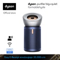 ไดสัน Dyson Big+Quiet Formaldehyde BP03 เครื่องฟอกอากาศ