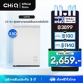 CHiQ ตู้แช่แข็งแบบเปิดฝาได้ รุ่น CCF99 99L ระบบทำความเย็น 4D