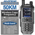 Baofeng UV-5R V2+ Radio Transceiver Dual-Band