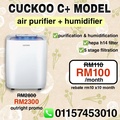 Cuckoo C+ Model Penapis Udara + Penghujung 37.4m², Sistem Penapisan 7-Lapan, Kapasiti Tangki 2.5L