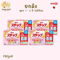 Meiji Step นมผง