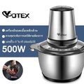 YOTEX 500W เครื่องปั่นน้ำแข็ง