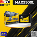 3K MAX2500L แบตเตอรี่กึ่งแห้ง