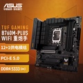 ASUS TUF GAMING B760M-PLUS WIFI D4 主機板 mATX Intel B760 LGA1700 DDR4
