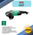 HiKOKI G18st เครื่องเจียร