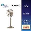 Khind SF161 Kipas Berdiri 16" - Kipas Berdiri Antik dengan Reka Bentuk Modern dan Ciri Keselamatan Tinggi