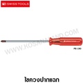 PB Swiss Tools ไขควงปากแฉก รุ่น PB190 ด้ามคลาสสิค