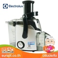 เครื่องสกัดน้ำผลไม้ Electrolux รุ่น ETJE140SS 700W สีเทา