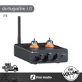 fosi audio P3 พรีแอมป์และเฮดโฟนแอมป์หลอด