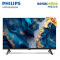 Philips 43PFH6509/96 43吋 FHD Google TV 智慧顯示器 - 飛利浦智慧型電視