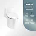 Kohler C3-150 ฝารองนั่งชำระล้างไฟฟ้า