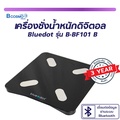 bluedot B-BF101 เครื่องชั่งน้ำหนักดิจิทัล