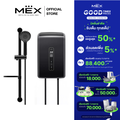 MEX เครื่องทำน้ำอุ่น CRYSTAL 35E (NE) 3,500W