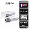 Babyliss ไดร์จัดแต่งทรงผม Hydro Fusion Air Styler 2973T