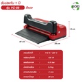 SGE เครื่องซีลสูญญากาศ รุ่น VC88 กึ่งอุตสาหกรรม สำหรับถุงหลากชนิด