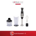 hafele เครื่องปั่นมือถือ 4 in 1 Hand Blender 495.19.315