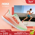 HOKA MACH 5 男裝日常訓練跑步鞋 輕量高緩震 單層緹花工程網布