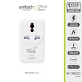 anitech H126UC ปลั๊กแปลงขาแบน